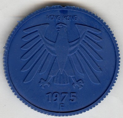 West German 5 Deutsche Mark Coin Large Reproduction