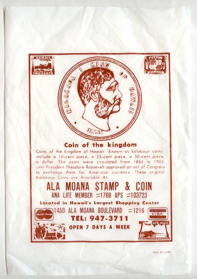 Hawaii 1883 One Dollar Coin Bag
